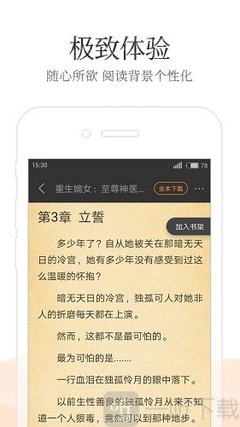 菲律宾老公来中国办什么签证